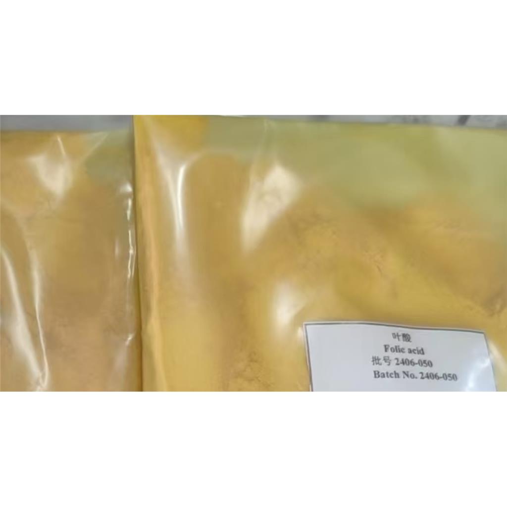 叶酸,国标食品级,USP42标准,含量97%,98%,99%,高纯度叶酸