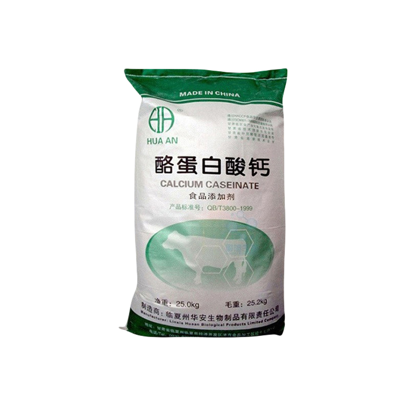 酪蛋白酸钙 酪朊酸钙 食品级 营养强化剂 食品添加剂9005-43-0