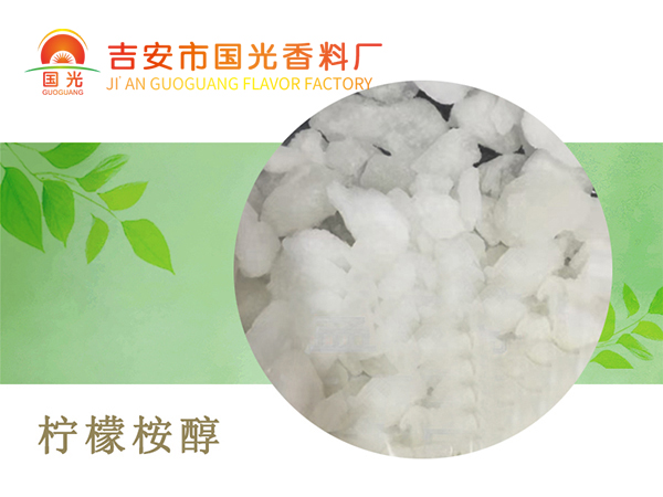 孟二醇 驱虫原料99%含量