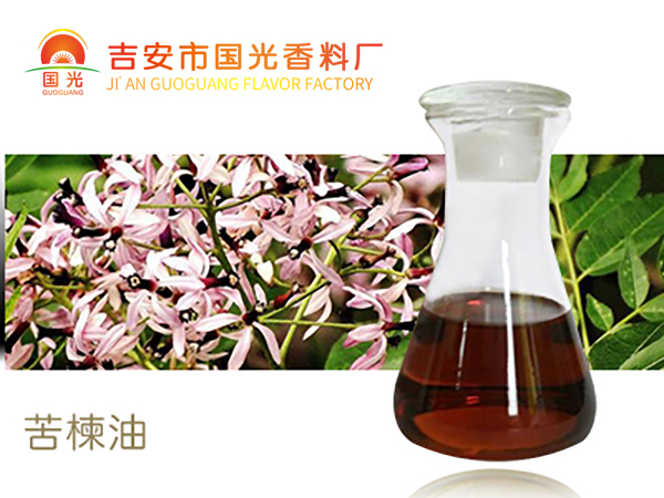 苦楝油 生物源农药原料
