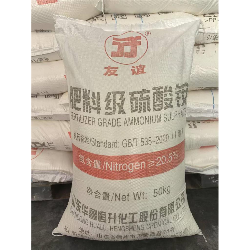 硫酸铵 己内酰胺级别含量21% 化肥原料 农用氮肥 化学助剂 土壤改良