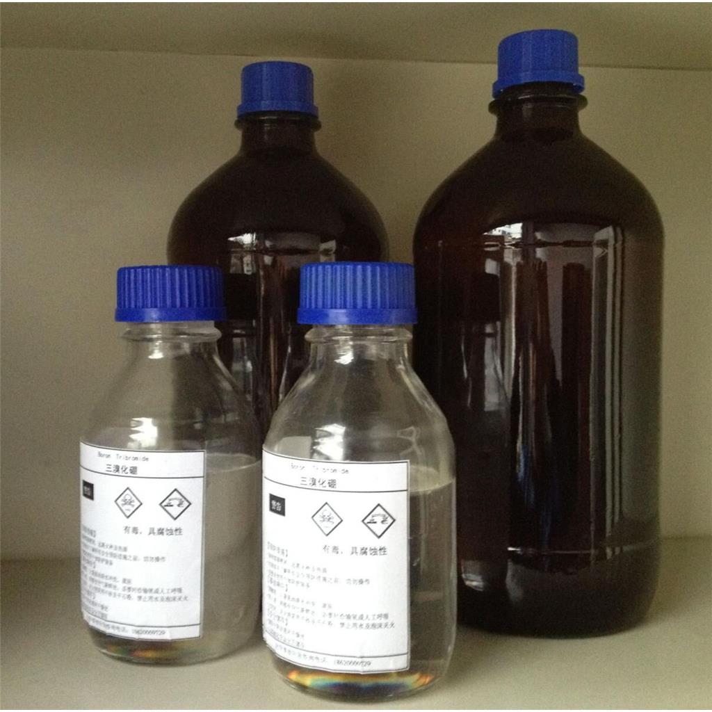 三溴化硼10294-33-4，含量99.9%，1KG/50KG