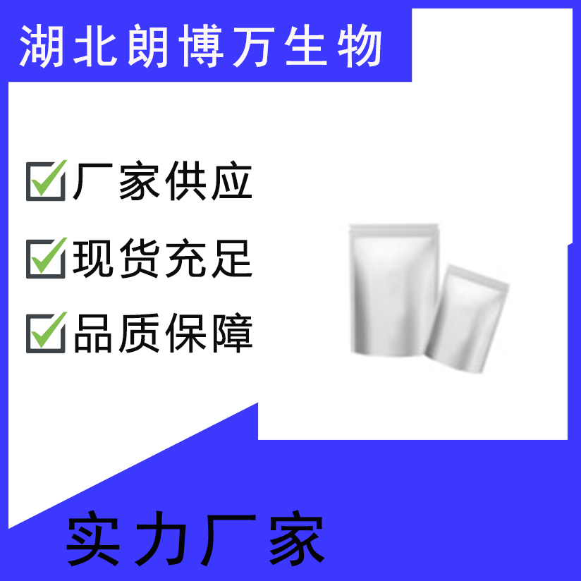六水氯化钇 99.99%工业级无水氯化钇