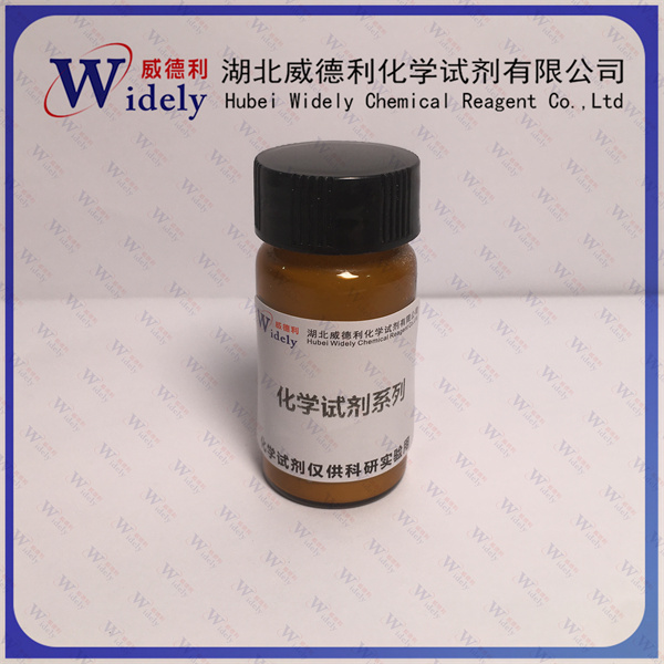 格隆溴铵 596-51-0 	Glycopyrrolate 科研 中间体
