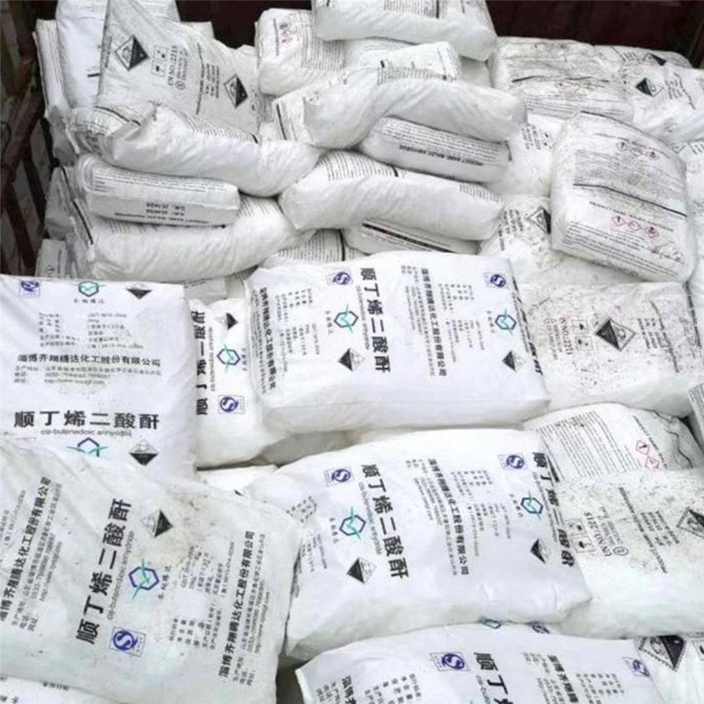 顺丁烯二酸酐 工业级马来酸酐 不饱和聚酯树脂原料顺酐