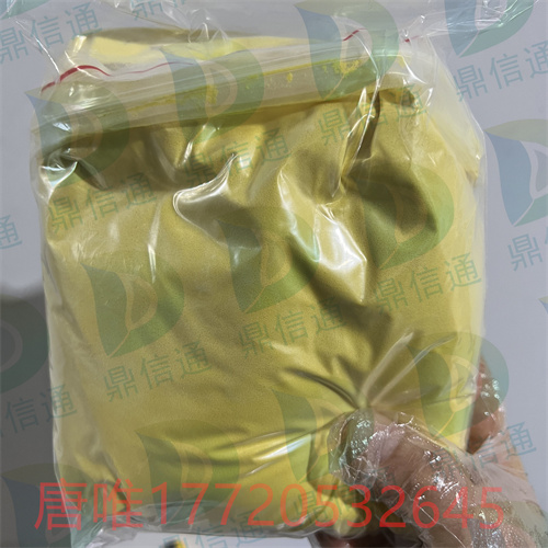 盐酸四环素 ；64-75-5；四环素盐酸盐