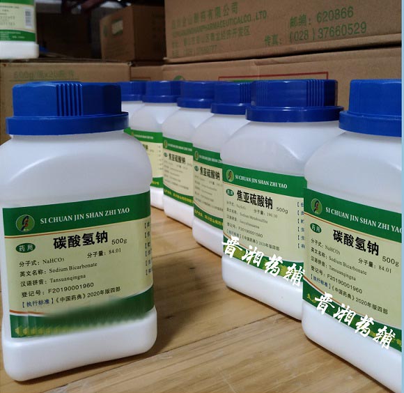 卡波姆ETD2020NF（药用级）20kg  有质检单