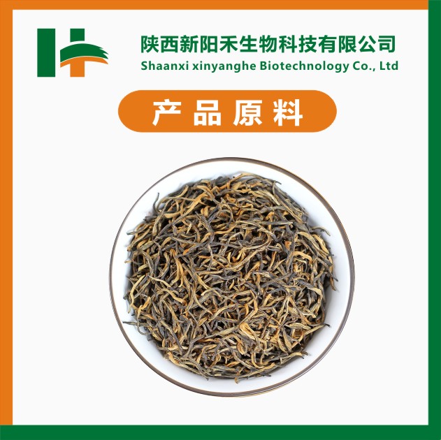 红茶提取物，速溶红茶粉，红茶粉，全水溶红茶粉