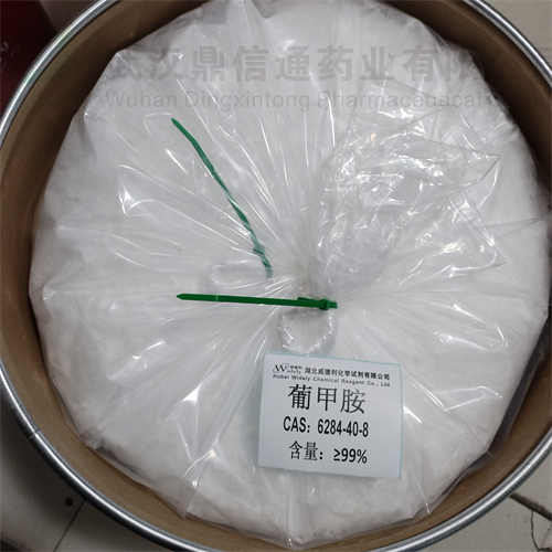 N-甲基-D-葡糖胺;葡甲胺