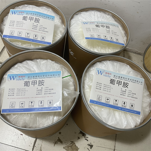 N-甲基-D-葡糖胺;葡甲胺