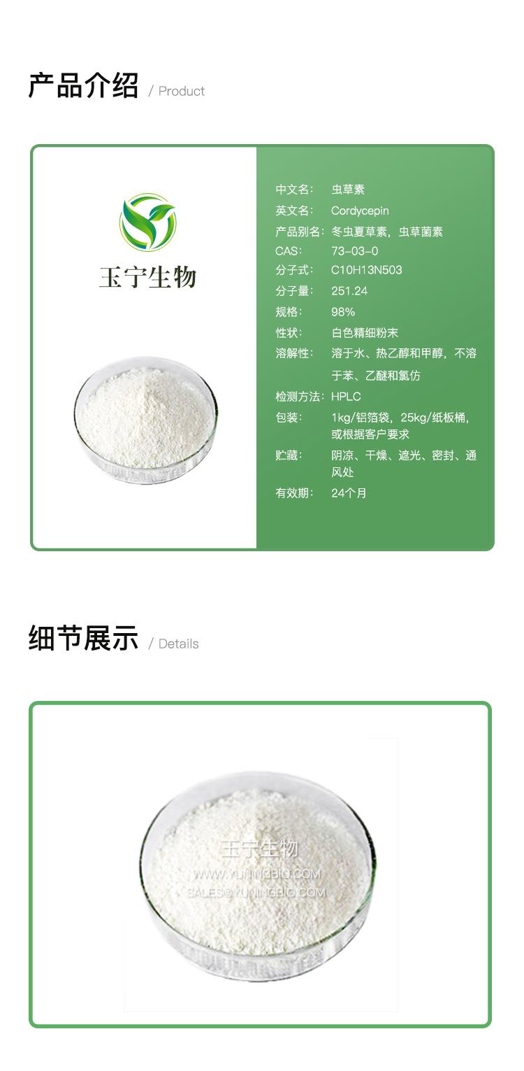 详情页模版_01.jpg 详情页模版_01.jpg