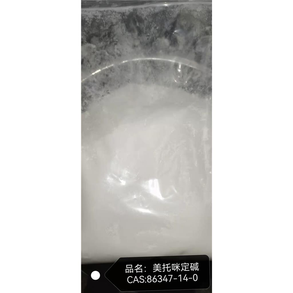 2-羟基-5-三氟甲基吡啶；高纯度盐酸美氟尼酮中间体