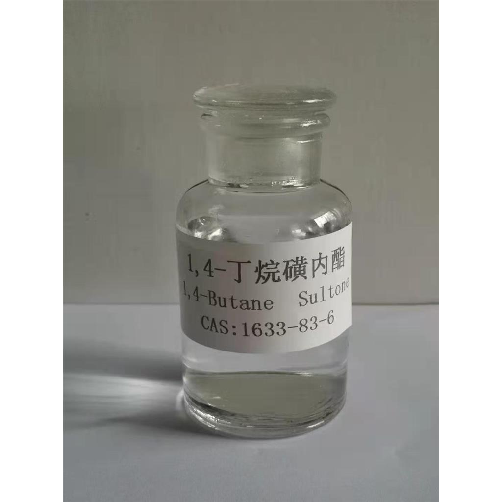 1,4-丁烷磺内酯,1633-83-6,含量99.9%,高纯度1,4-BS,锂电池电解液添加剂,电镀表面活性剂
