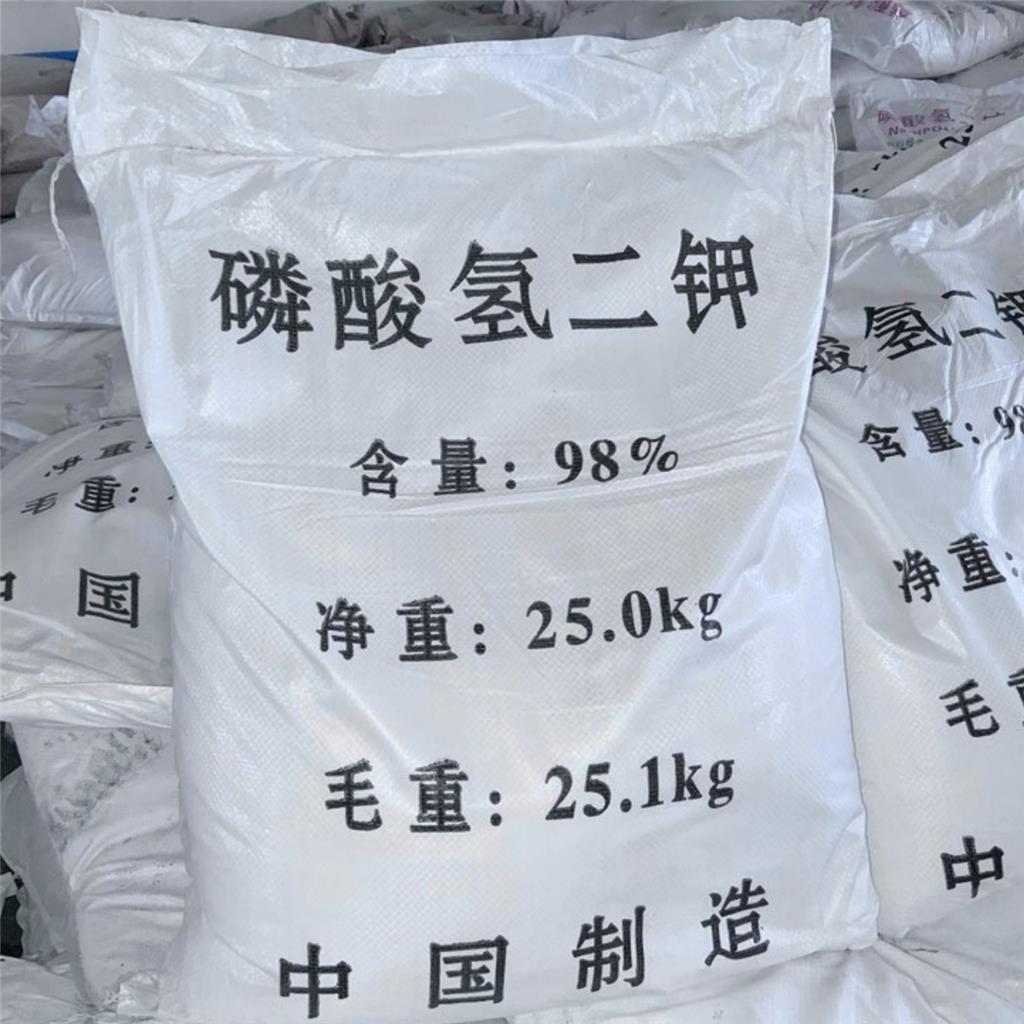 磷酸二氢钾 国标磷酸一钾 全水溶 叶面磷钾肥