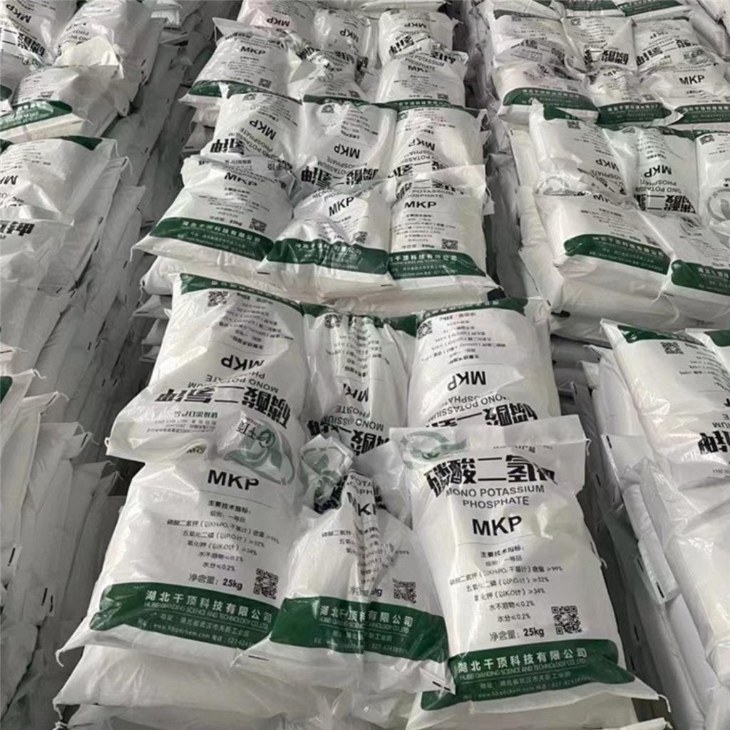 磷酸二氢钾 国标磷酸一钾 全水溶 叶面磷钾肥