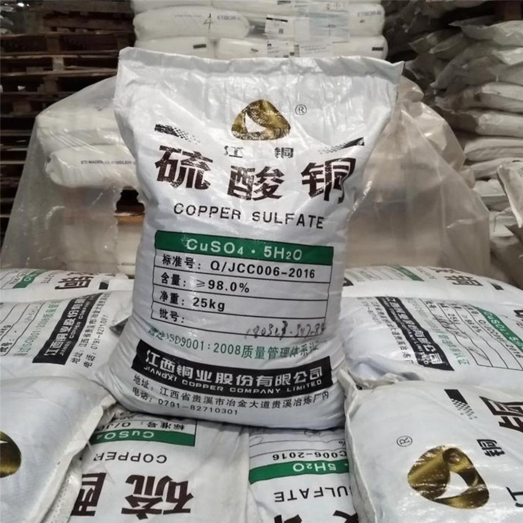 硫酸铜 电镀级 蓝色粉状工业电解液 高含量