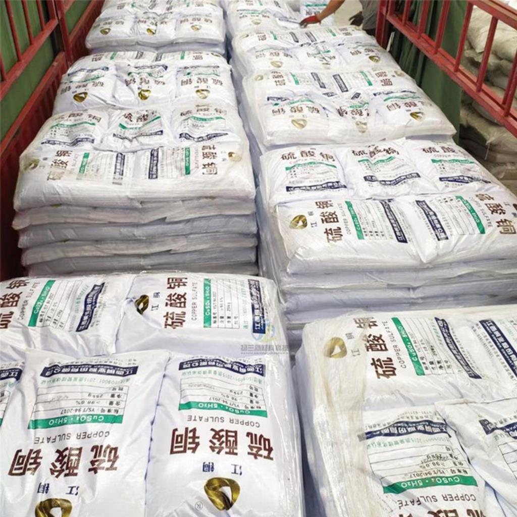 硫酸铜 电镀级 蓝色粉状工业电解液 高含量