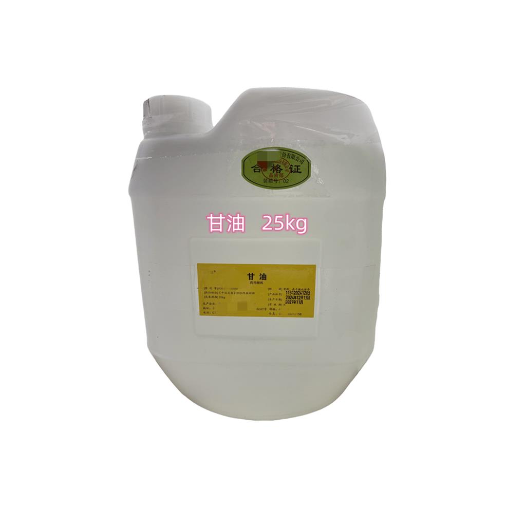 乙基己基甘油（药用辅料）1kg，含量99%