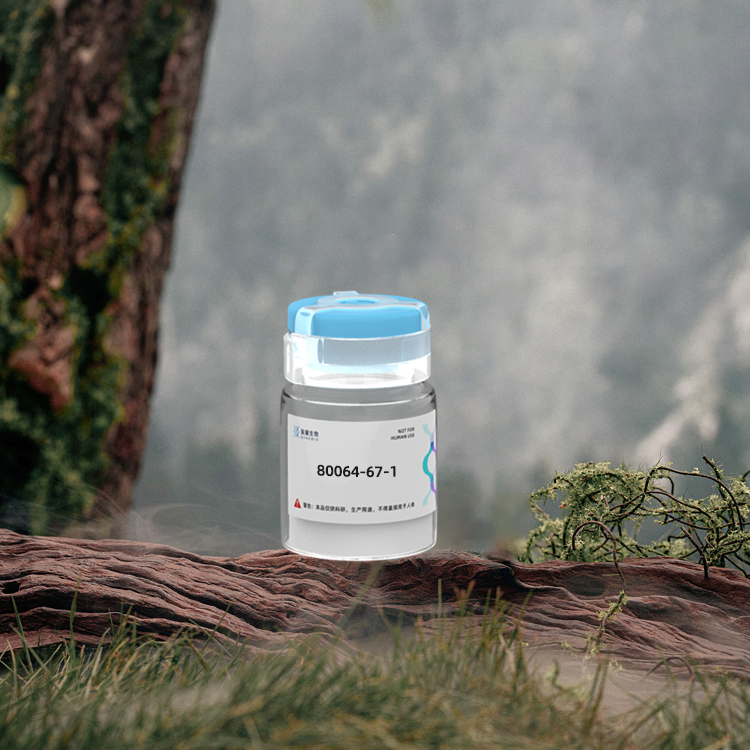 (Asn5)-Delta-Sleep Inducing Peptide 依米地肽定制合成纯化表达