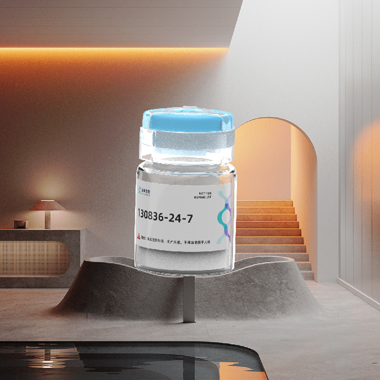 (Arg8)-Conopressin G 精氨酸定制合成修饰蛋白纯化服务高效