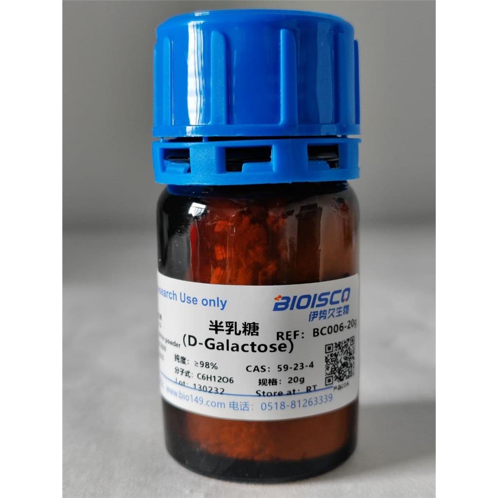 D-(+)-半乳糖,水解乳糖，59-23-4