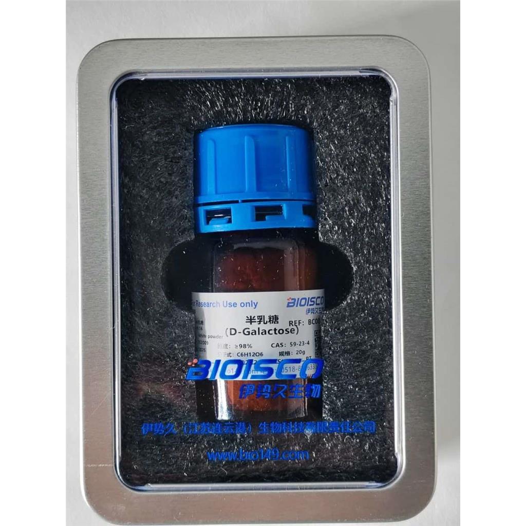 D-(+)-半乳糖,水解乳糖，59-23-4