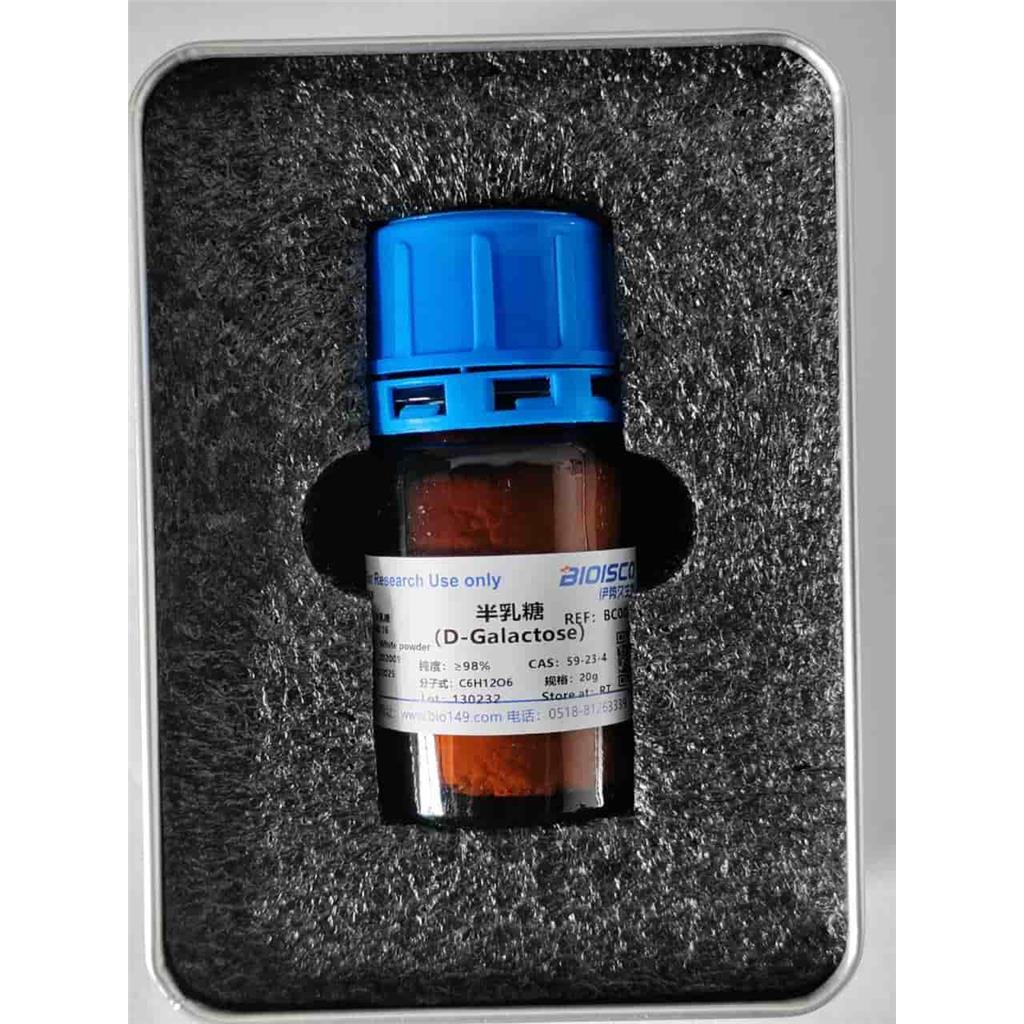 D-(+)-半乳糖,水解乳糖，59-23-4