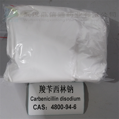 羧苄青霉素钠；羧苄西林钠 4800-94-6
