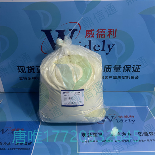  制霉菌素；1400-61-9；≥5000IU/mg；Nysfungin