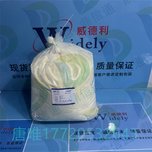  制霉菌素；1400-61-9；≥5000IU/mg；Nysfungin