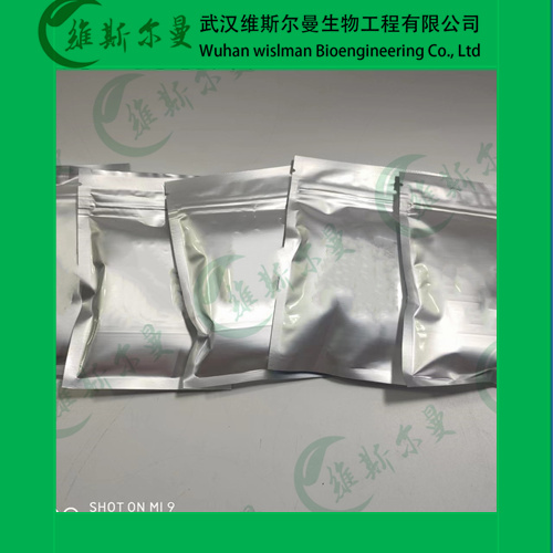 神经氨酸酶-9001-67-6-酶活力≥114/mg-酶类化学试剂-找维斯尔曼王华