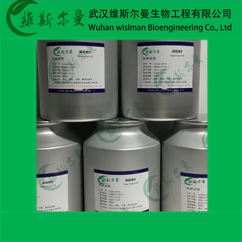 潮霉素B-31282-04-9-效价≥1000μg/mg-高纯化学试剂-找维斯尔曼王华