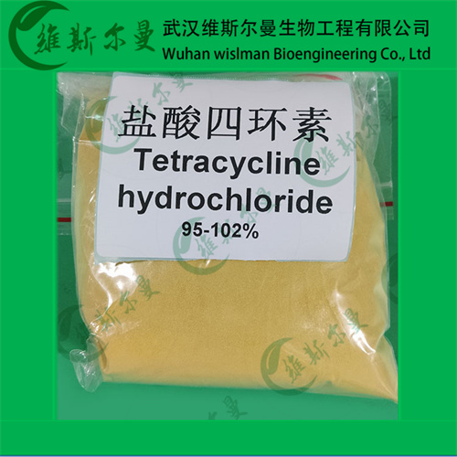 盐酸四环素- 64-75-5-宠物试剂类-找维斯尔曼王华