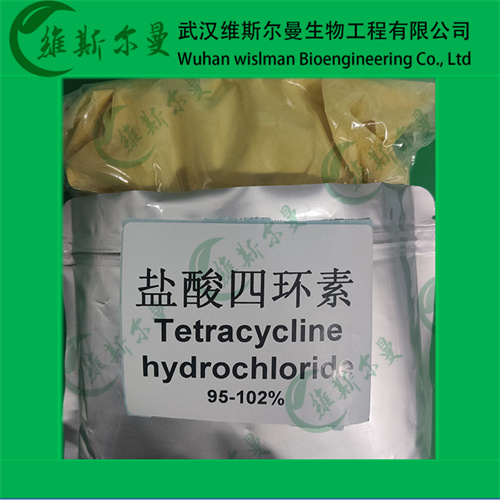盐酸四环素- 64-75-5-宠物试剂类-找维斯尔曼王华