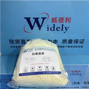 制霉菌素2.jpg 制霉菌素2.jpg