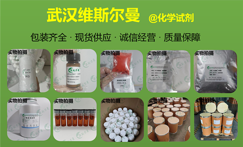 1AA-维斯尔曼-优选-1.png 1AA-维斯尔曼-优选-1.png