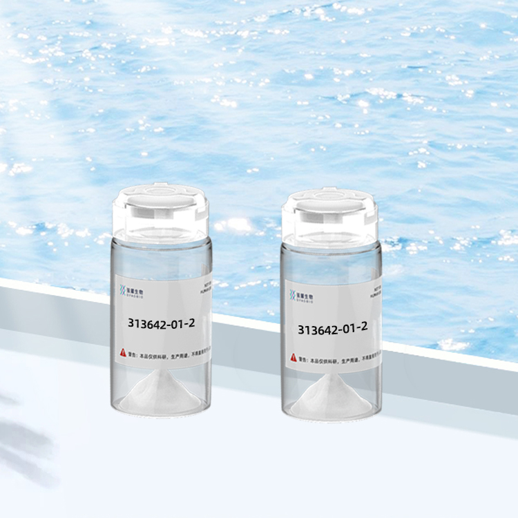 (Cys39)-Tissue Factor (33-53)多肽合成定制服务蛋白基因抗体表达