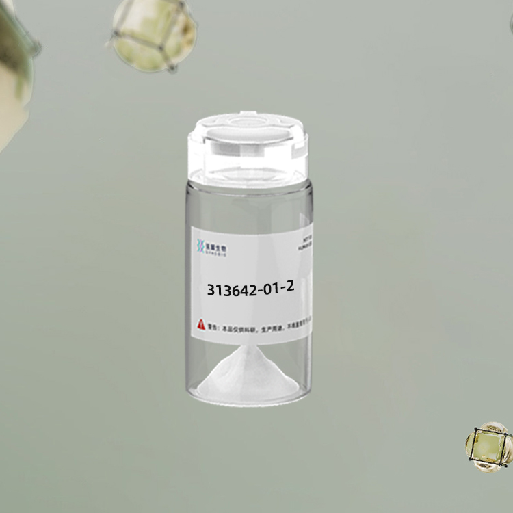 (Cys39)-Tissue Factor (33-53)多肽合成定制服务蛋白基因抗体表达