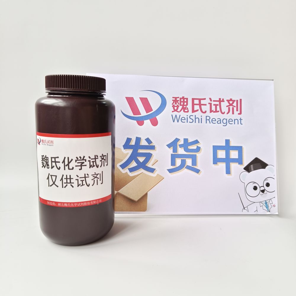 [3-(1-萘)苯基]-硼酸881913-20-8