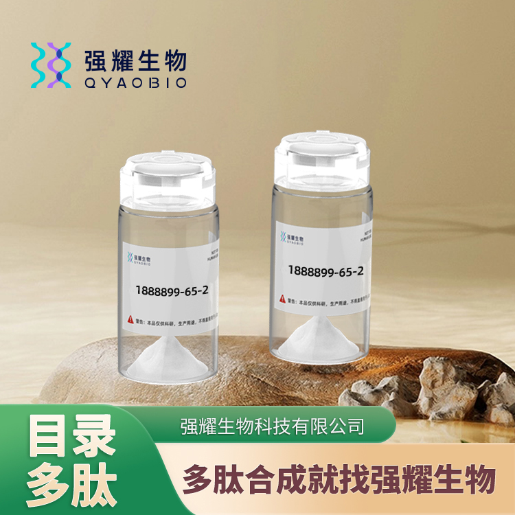 (Cyclo(Glu22-Lys26),Leu27)生物活性肽合成定制服务蛋白基因表达