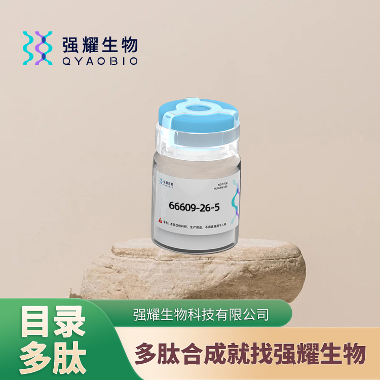 (D-Ala2,D-Leu5)-Enkephalin 亮氨酸脑啡肽定制合成蛋白表达修饰