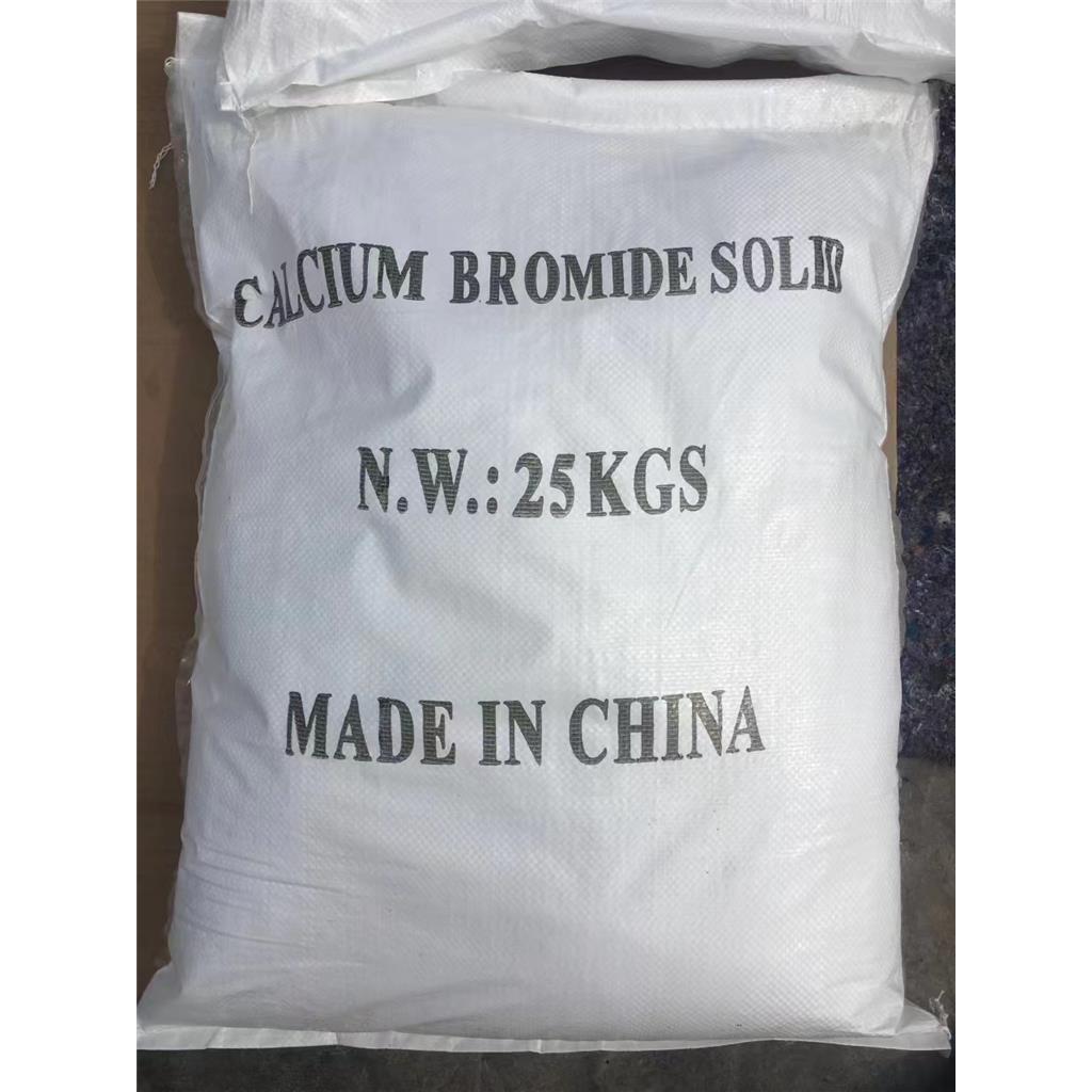 溴化钙