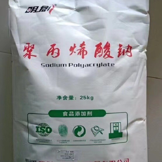 聚丙烯酸钠 米线面增筋保水剂增稠剂食品级高粘度面条悬浮剂9003-04-7