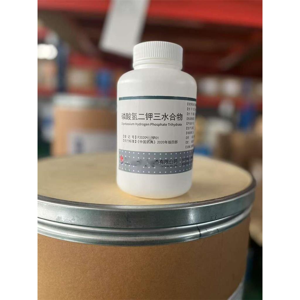 磷酸氢二钾三水合物（药用辅料）500g/瓶，含量99以上