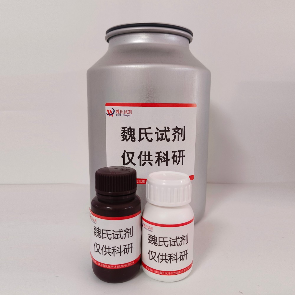 ML 145—1164500-72-4