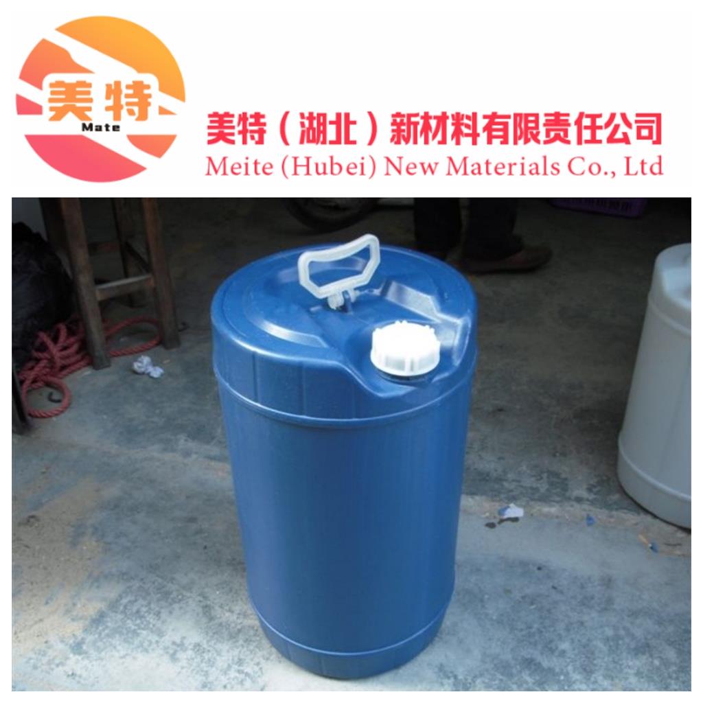 快速光亮淬火油