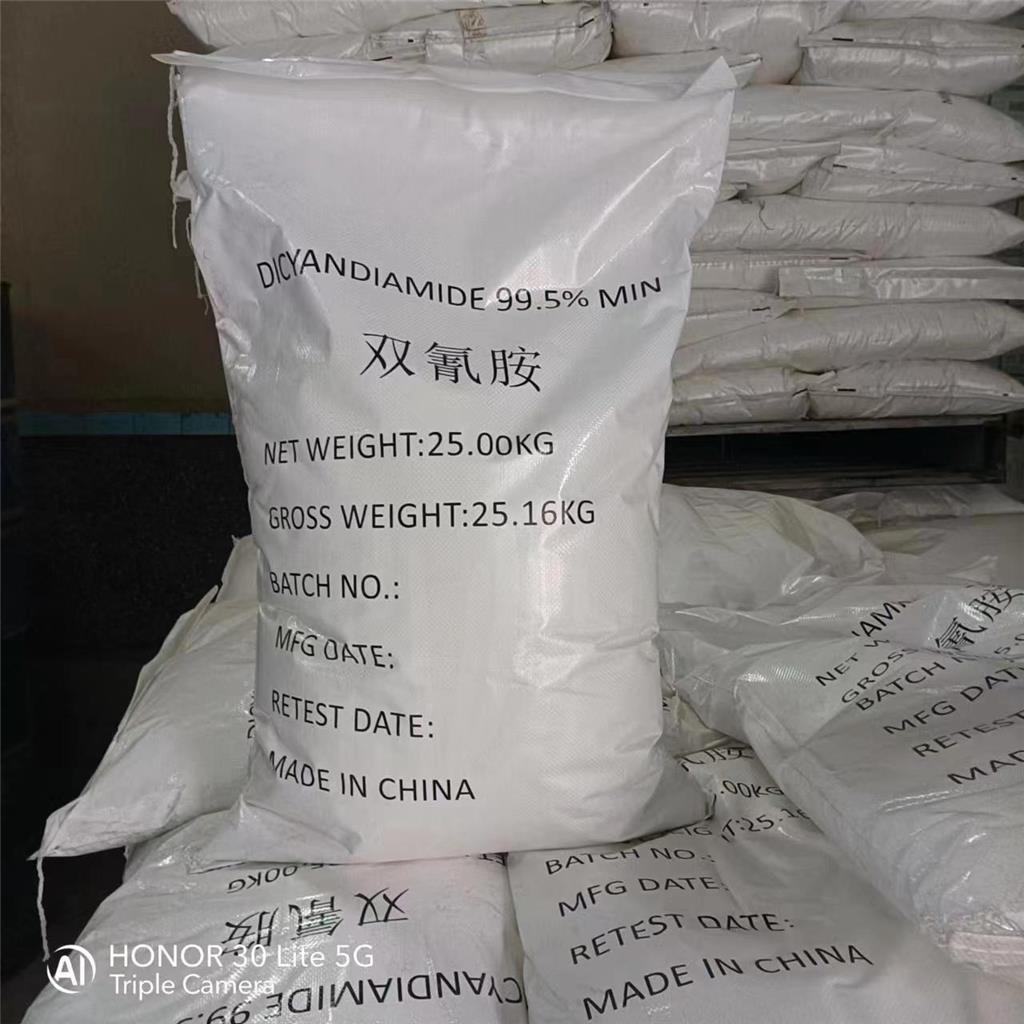 双氰胺 工业级 燃料固色剂 阻燃剂 二氰二氨