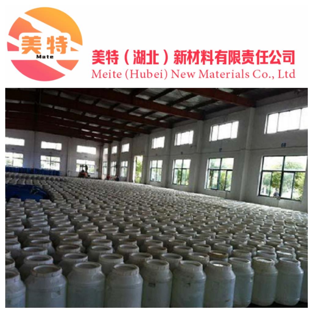 聚硫橡胶63148-67-4液态