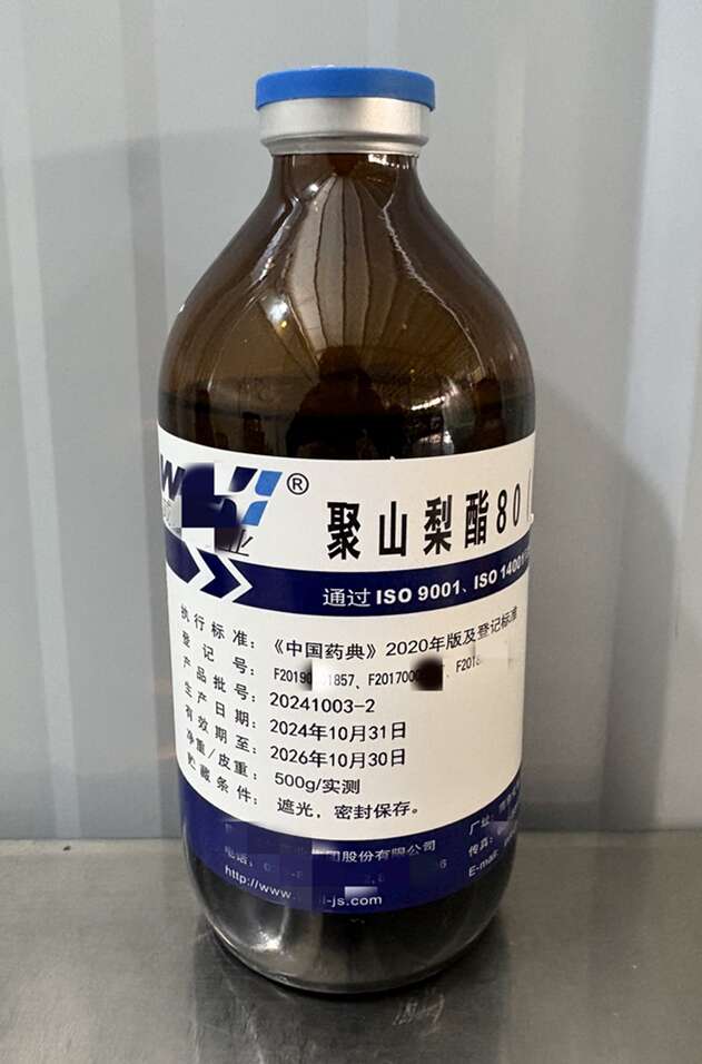 维生素B2（食品级）1kg/25kg，含量97.0%