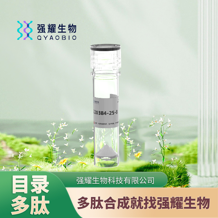 (Dap22)-Stichodactyla helianthus 多肽合成蛋白抗体制备快速高效